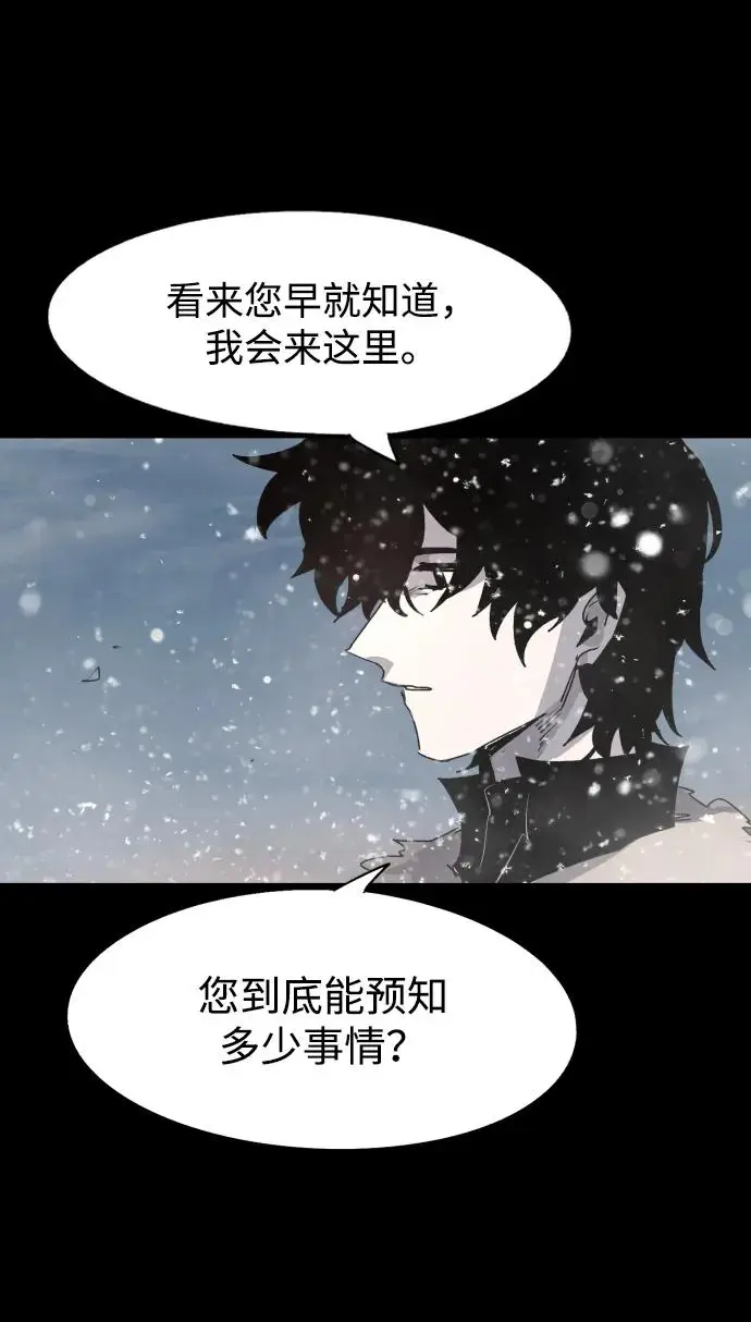 第106话 第49页