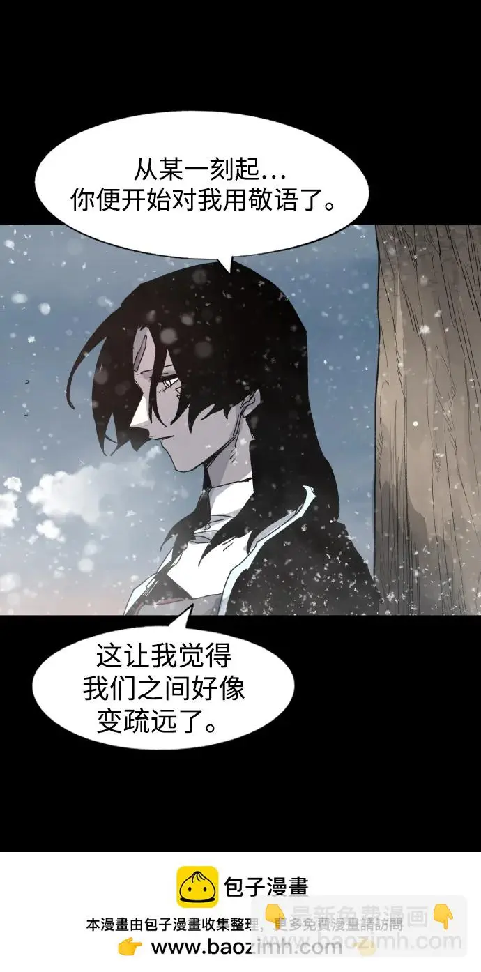 第106话 第50页