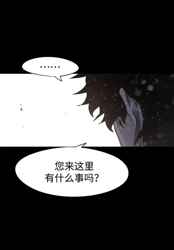 第106话 第51页
