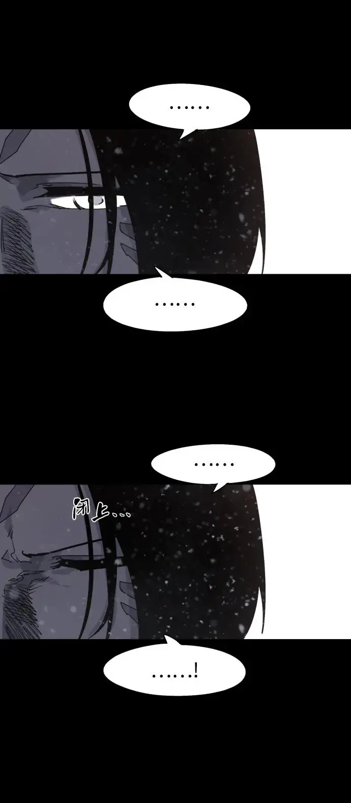 第106话 第52页