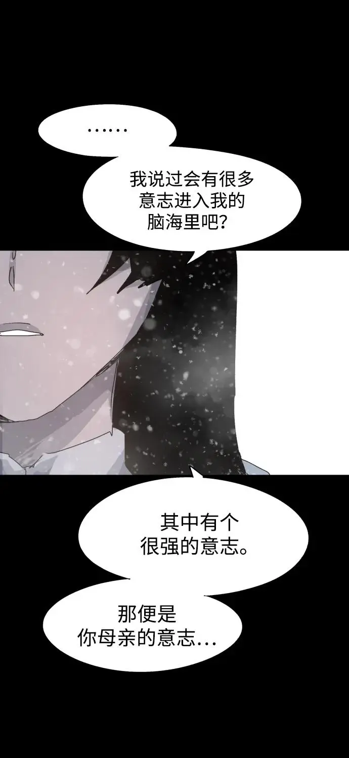 第106话 第53页
