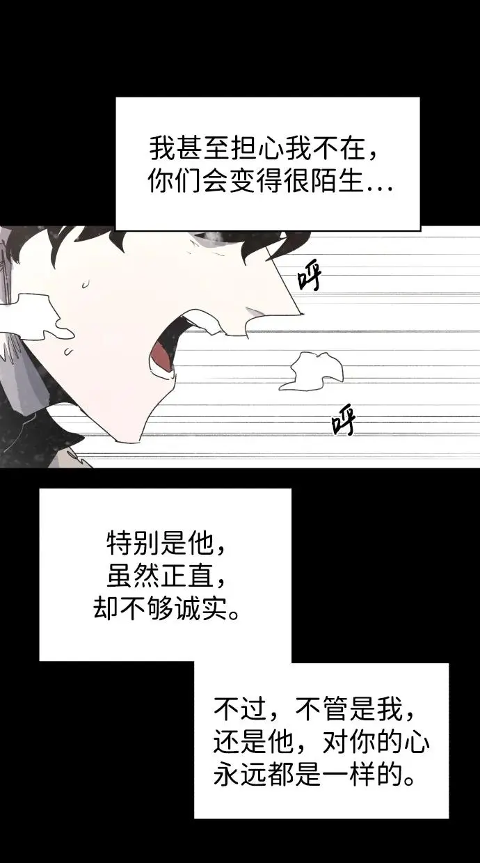 第106话 第57页