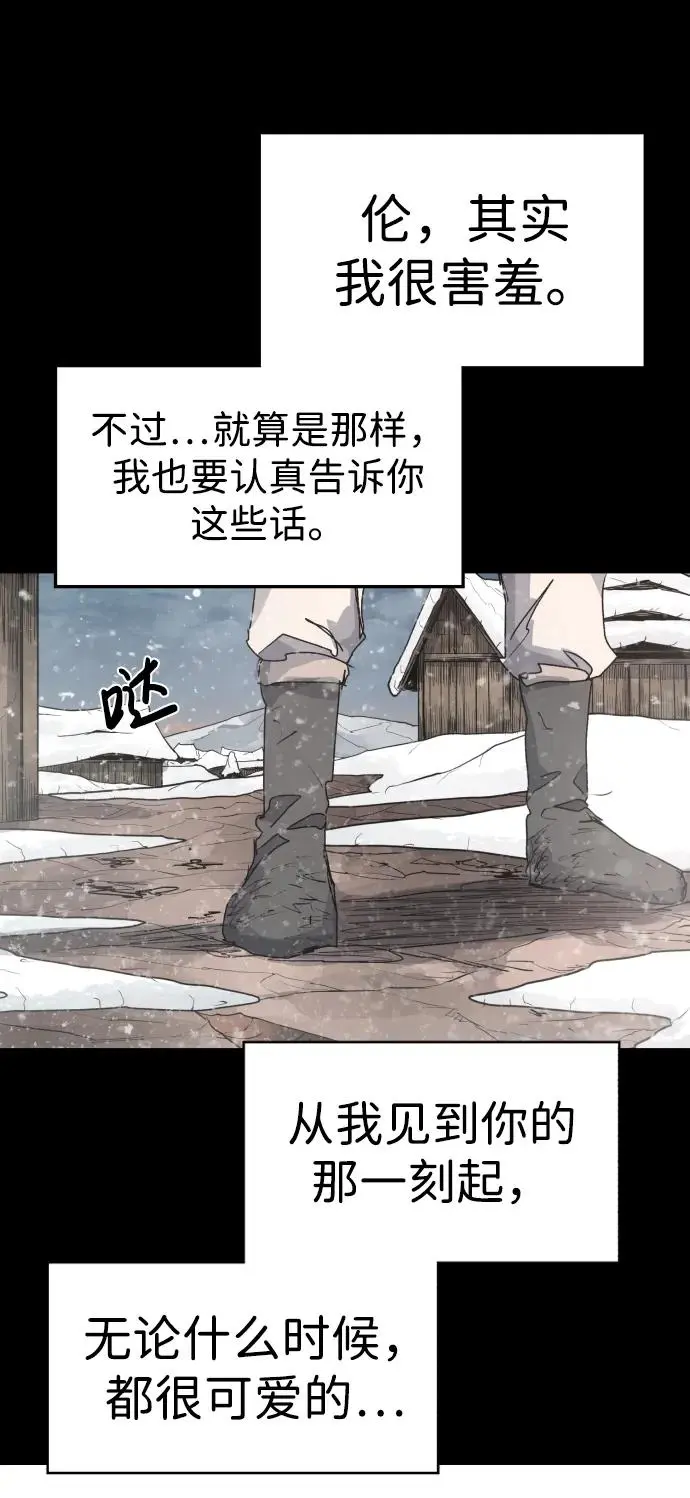 第106话 第58页