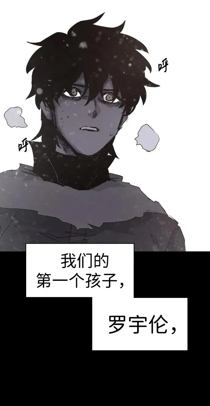 第106话 第59页