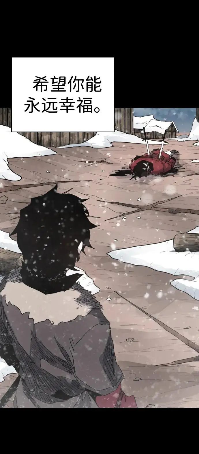 第106话 第60页