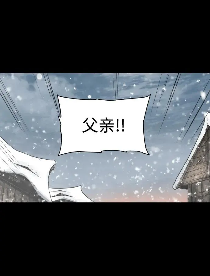 第106话 第62页