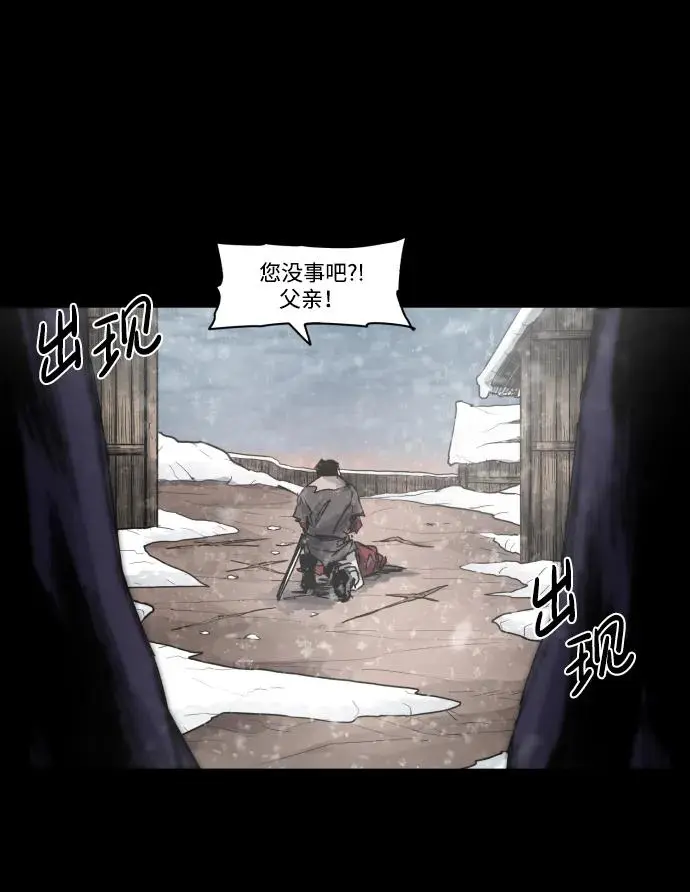 第106话 第63页