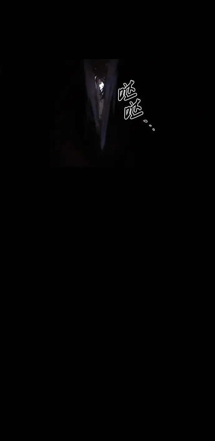 第106话 第65页