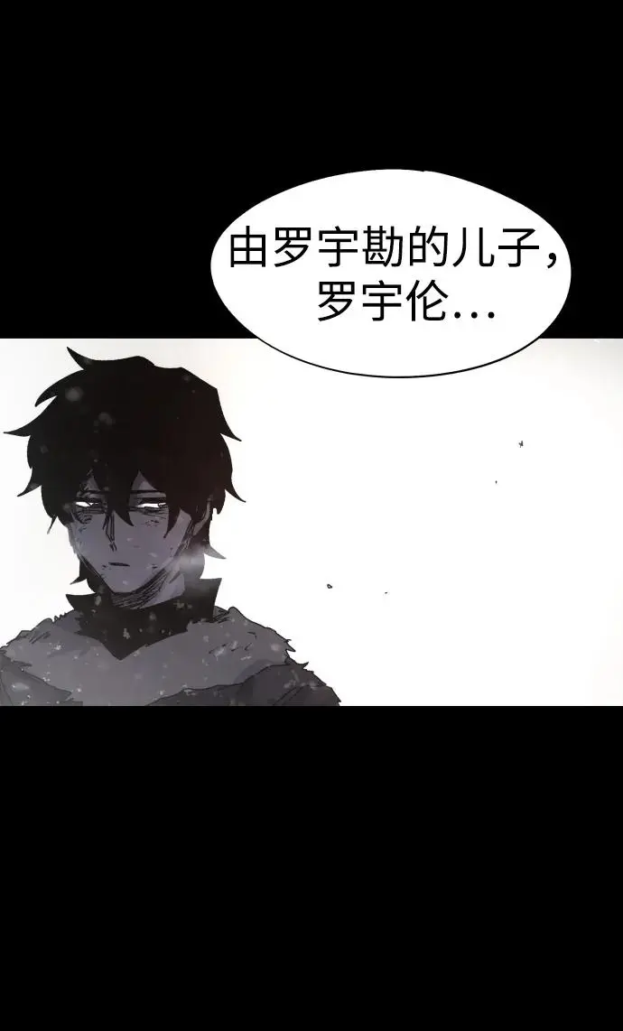 第106话 第71页