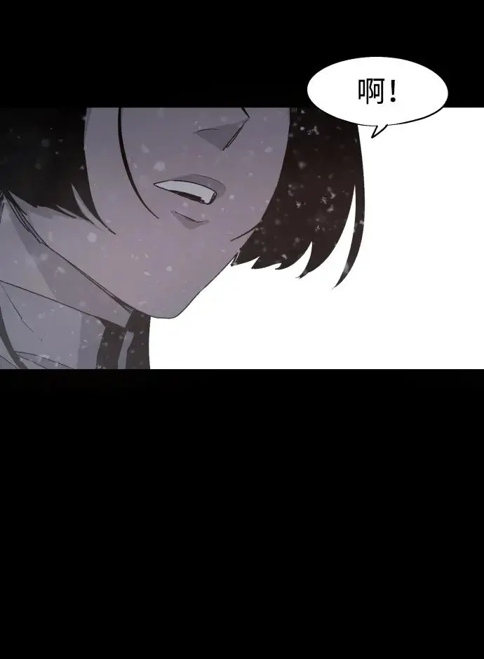 第105话 第5页