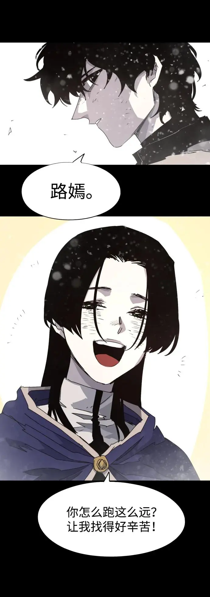 第105话 第7页