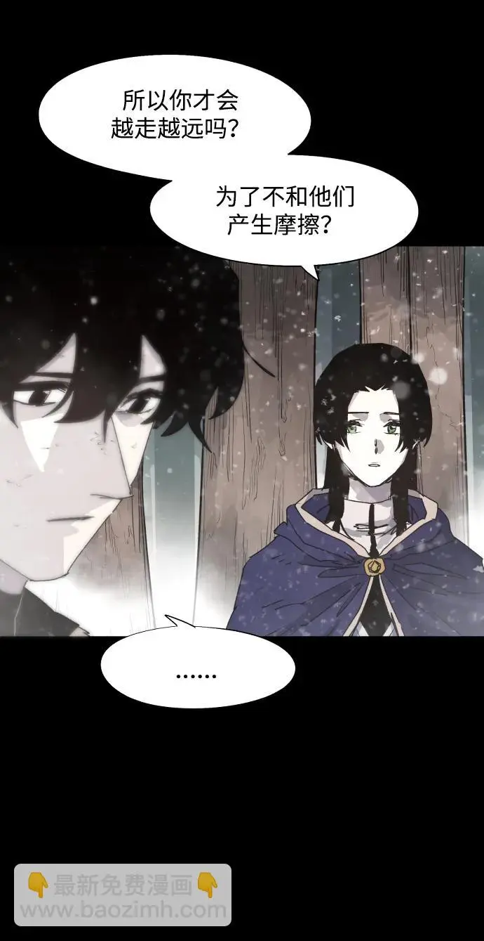 第105话 第10页