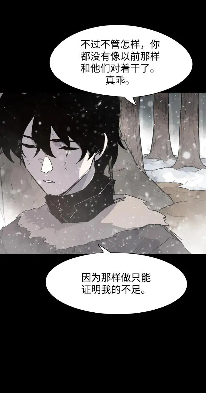 第105话 第11页
