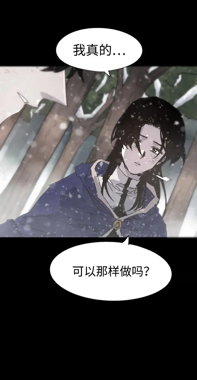 第105话 第14页