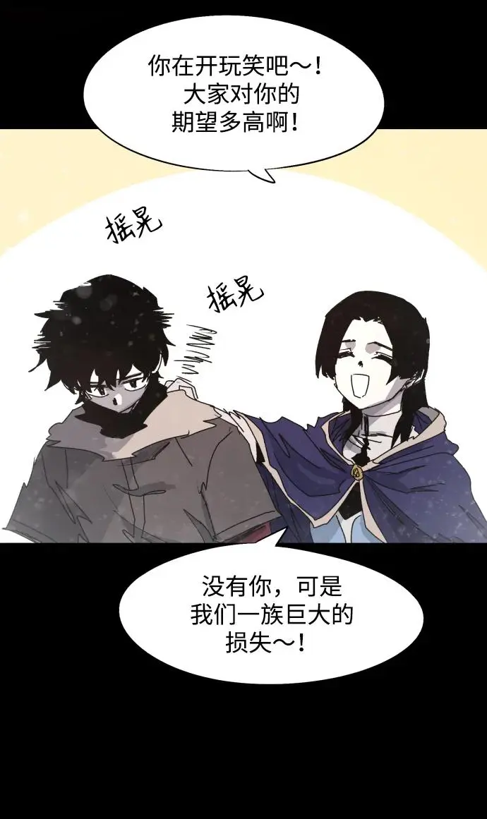 第105话 第16页
