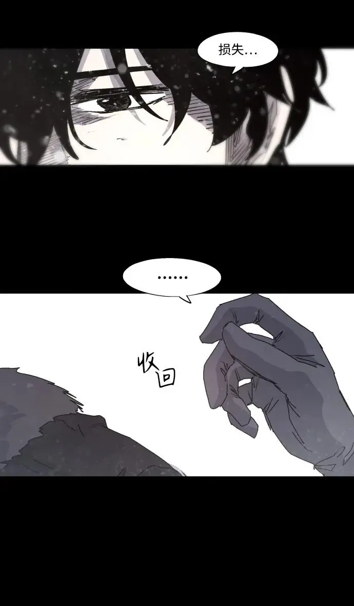 第105话 第17页