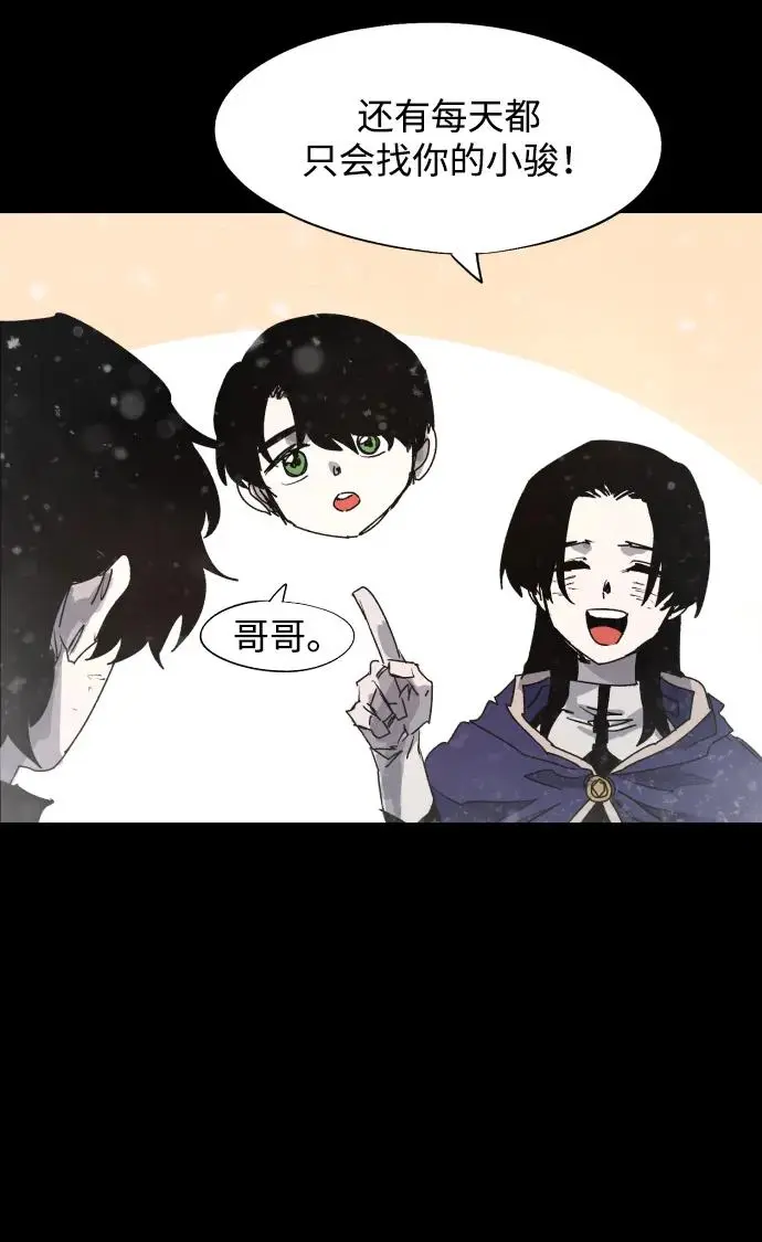 第105话 第18页
