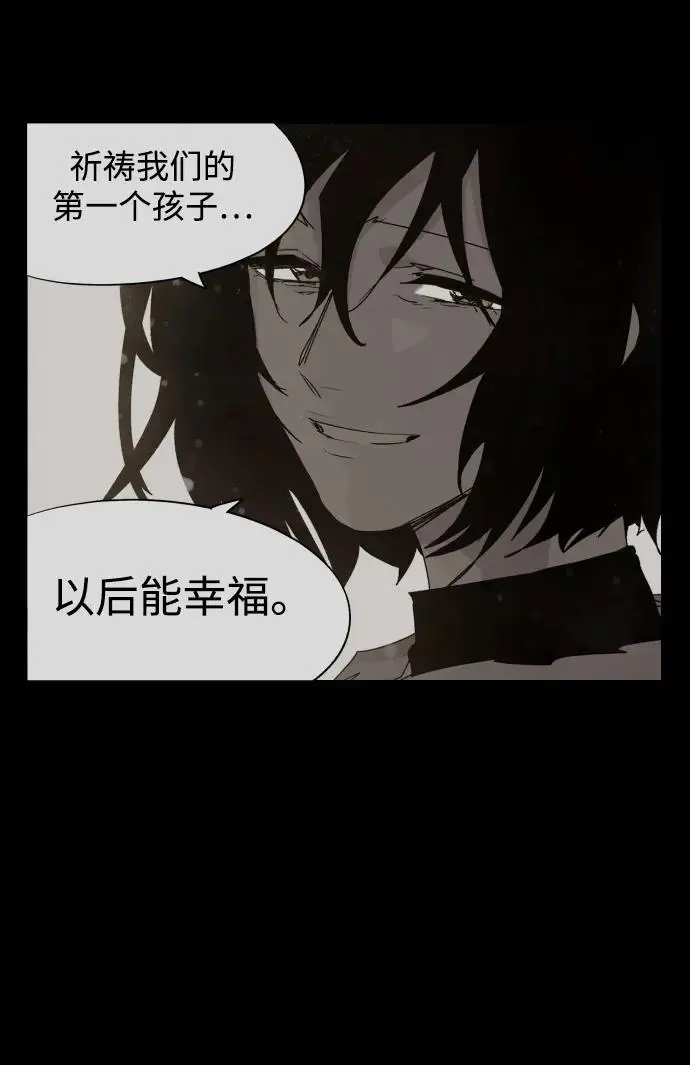 第105话 第19页