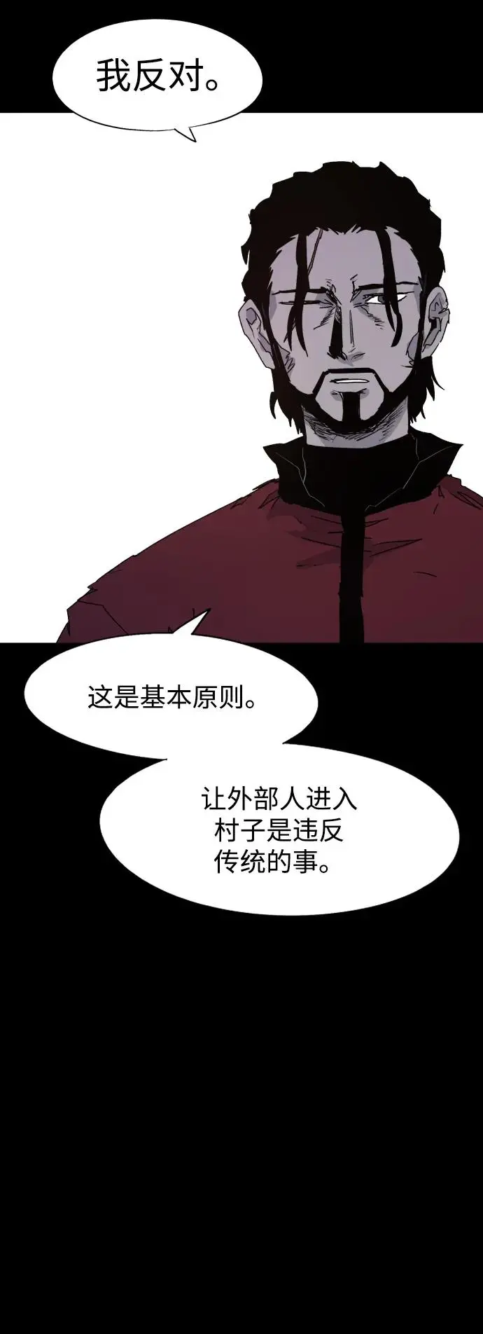第105话 第22页