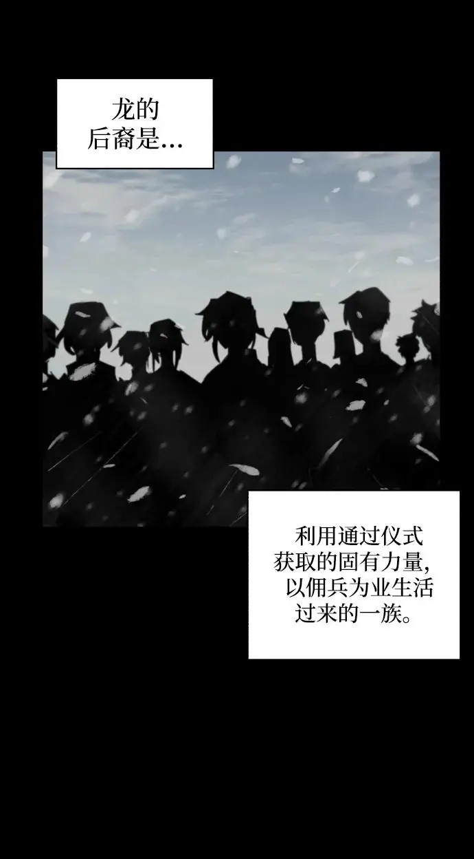 第105话 第23页