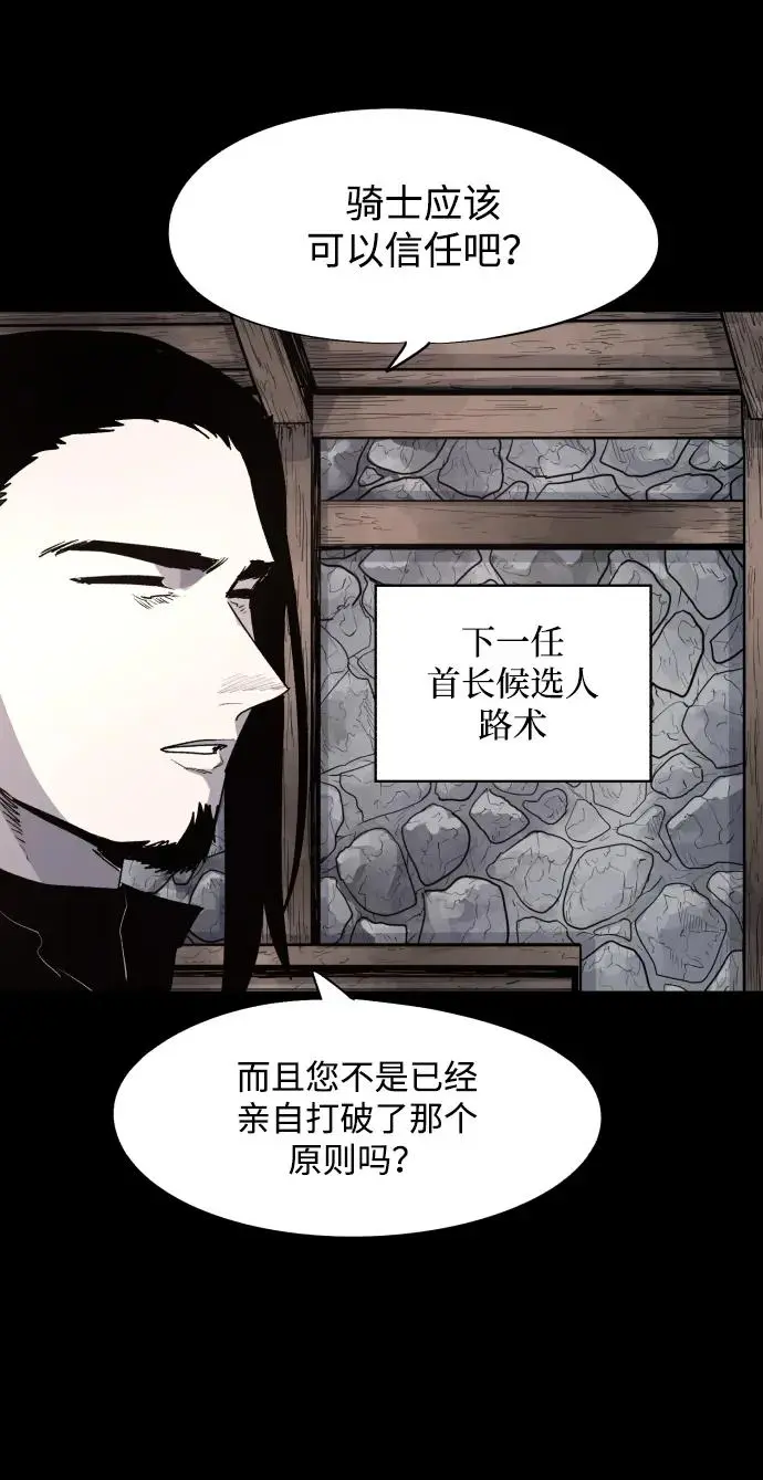 第105话 第25页