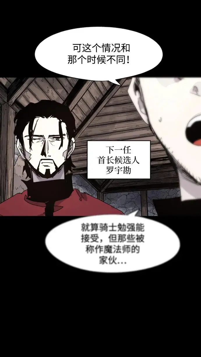 第105话 第26页