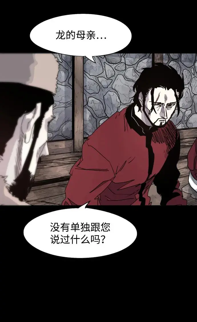 第105话 第27页