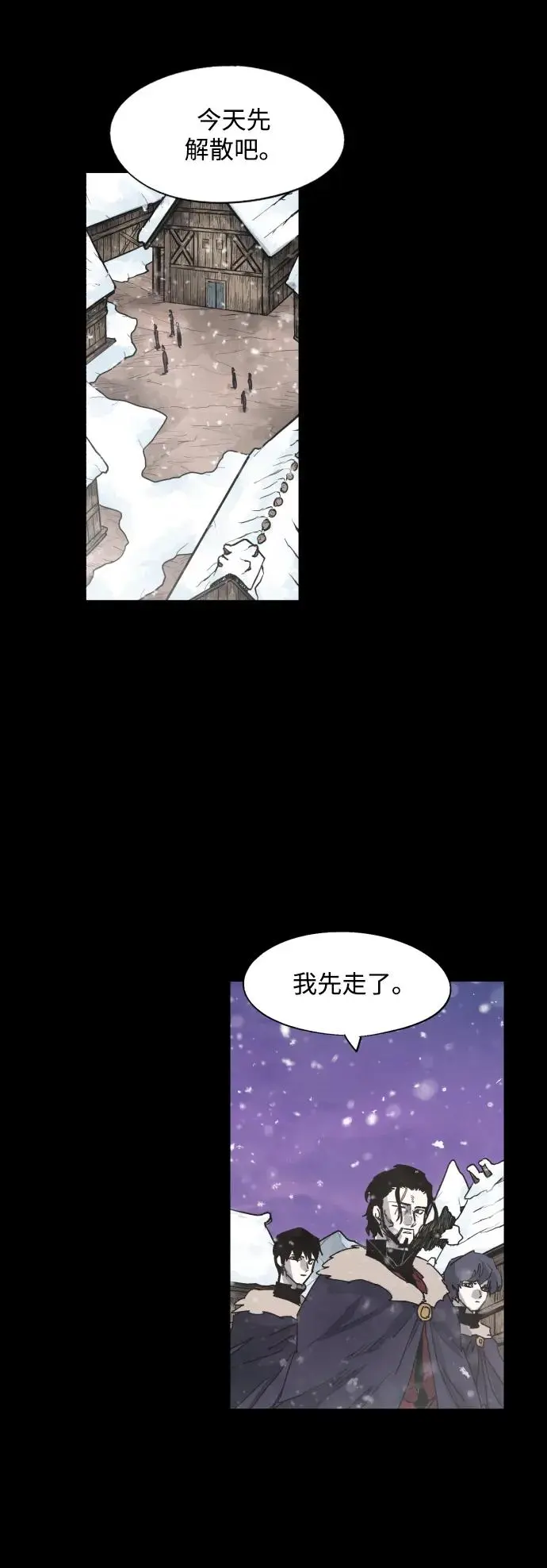 第105话 第29页