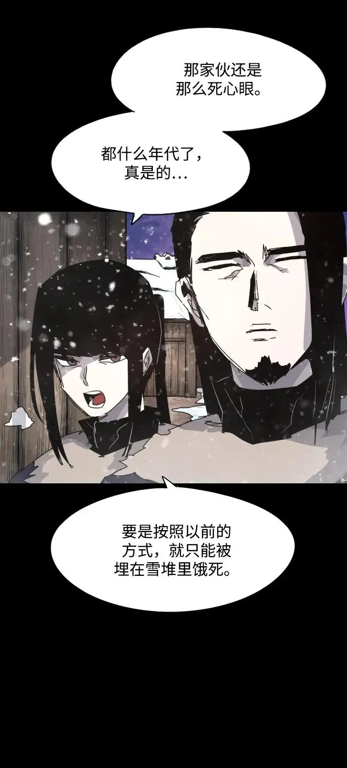 第105话 第31页