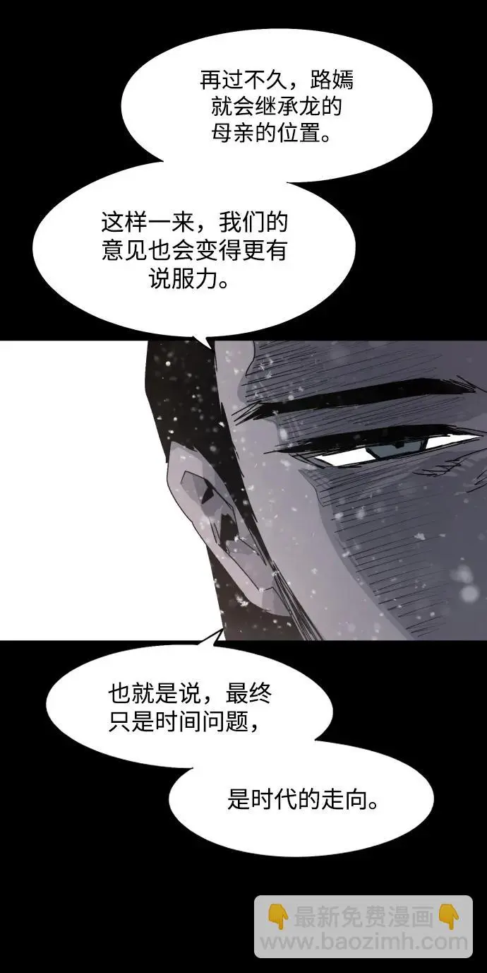 第105话 第32页
