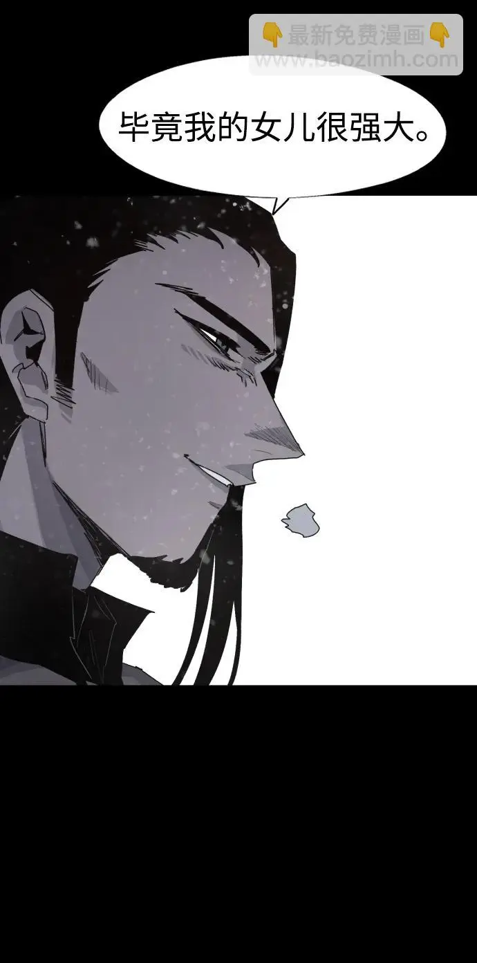 第105话 第34页