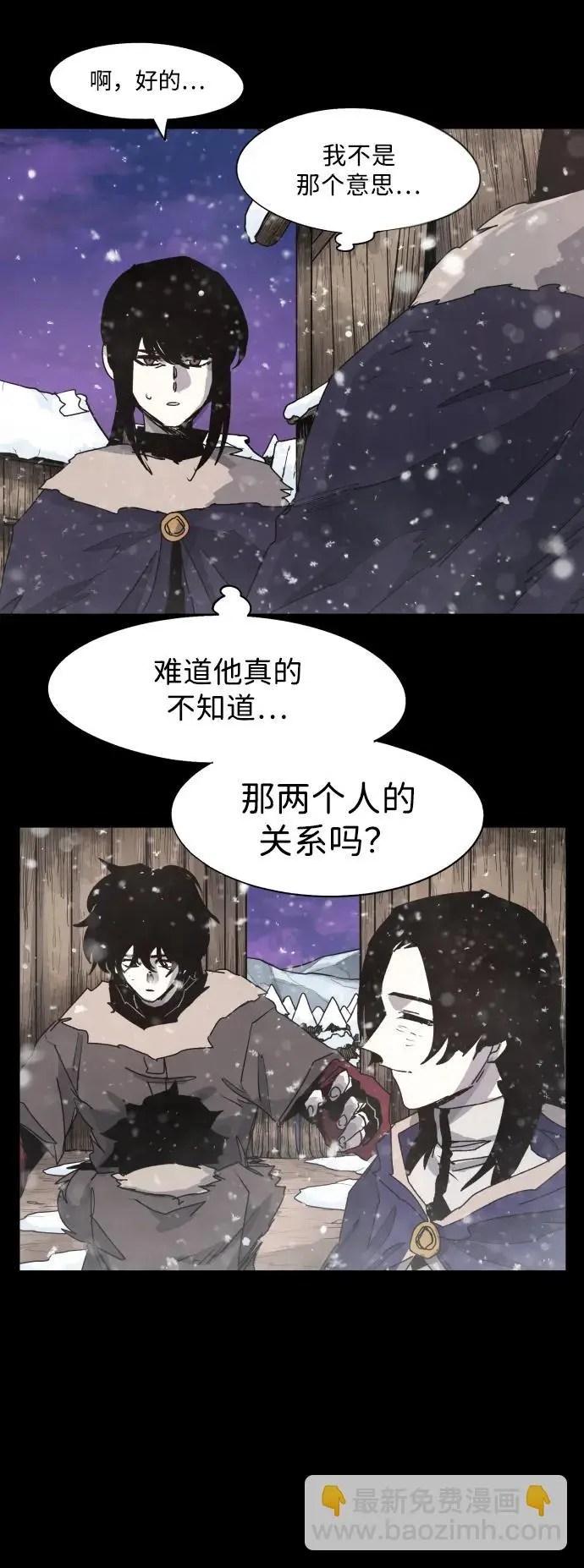 第105话 第35页
