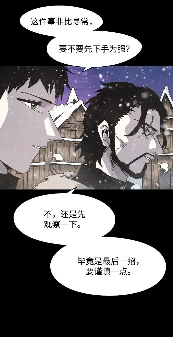 第105话 第37页