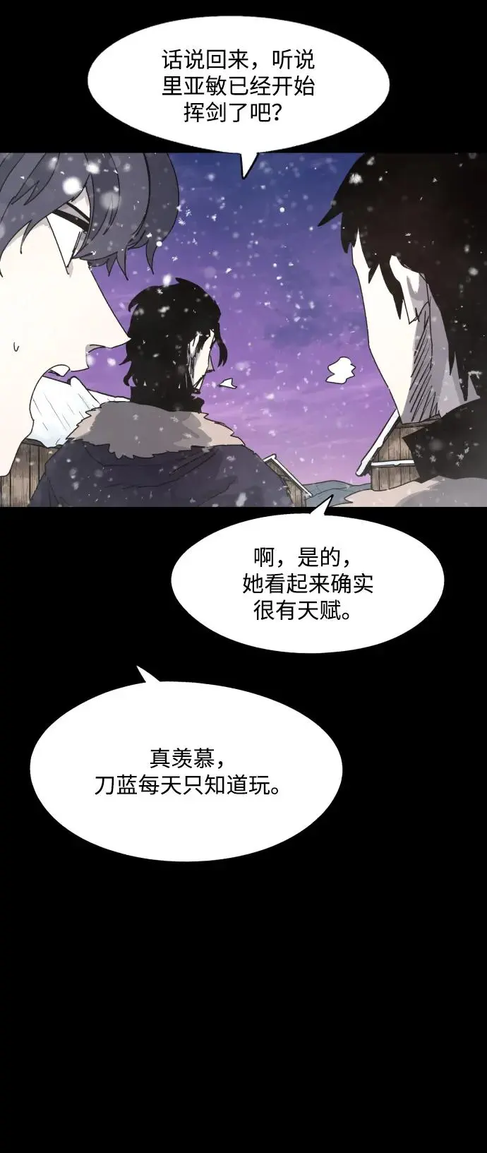 第105话 第39页
