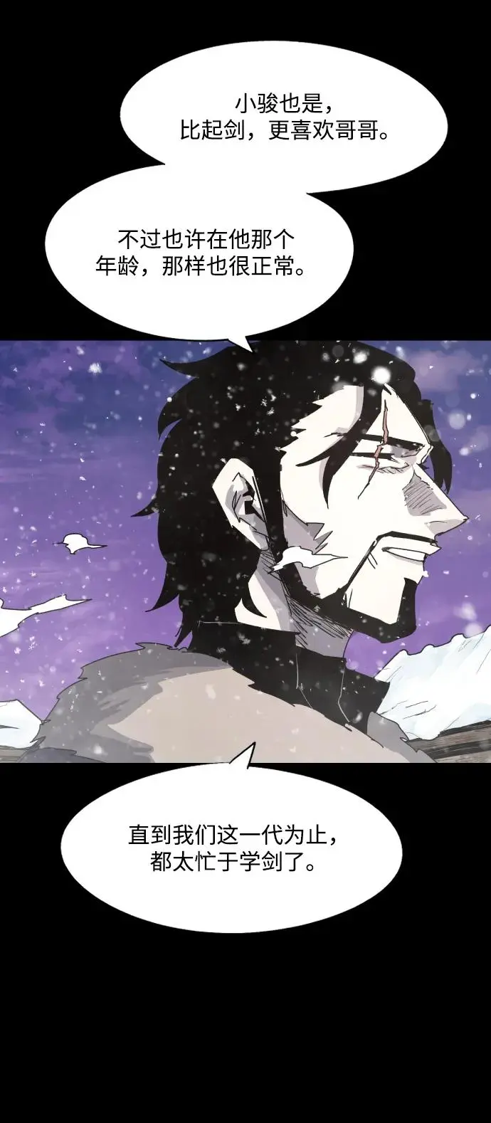 第105话 第40页