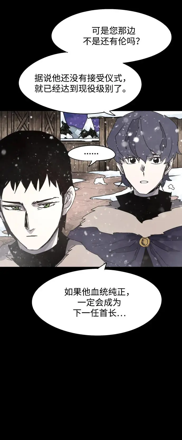 第105话 第41页