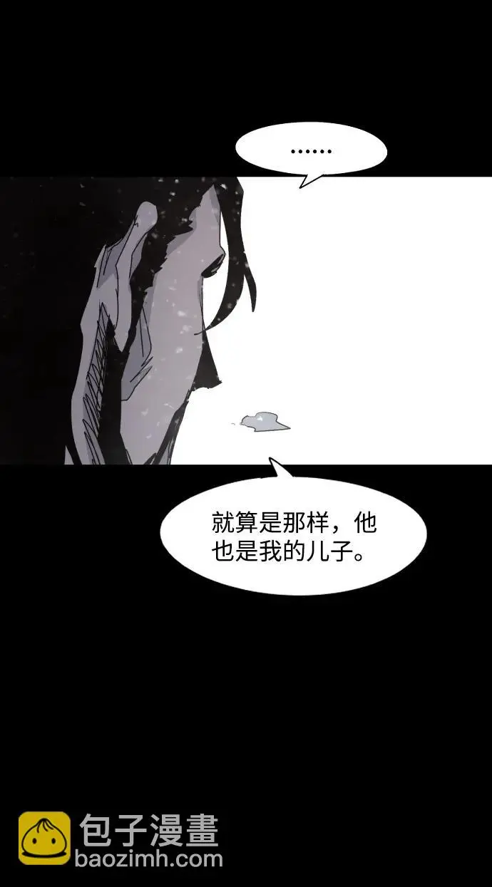 第105话 第42页