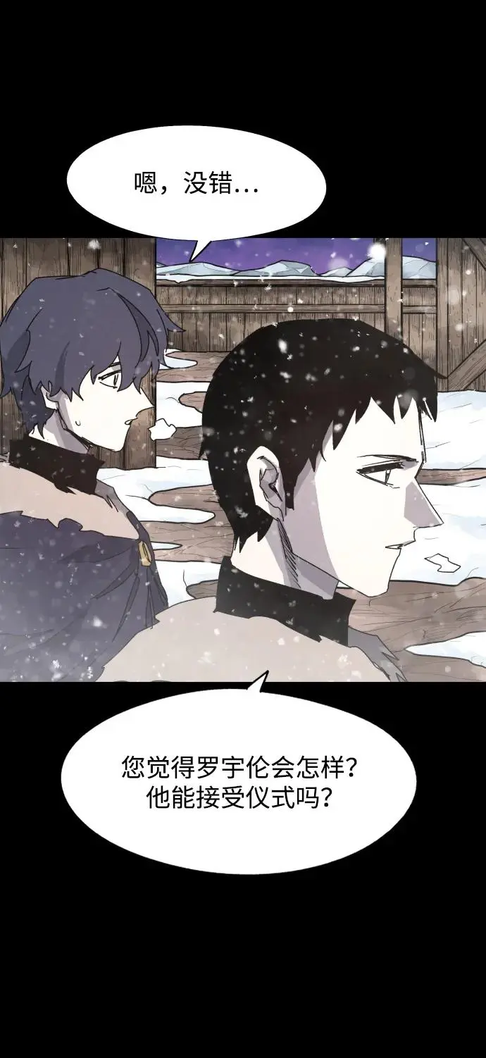 第105话 第43页
