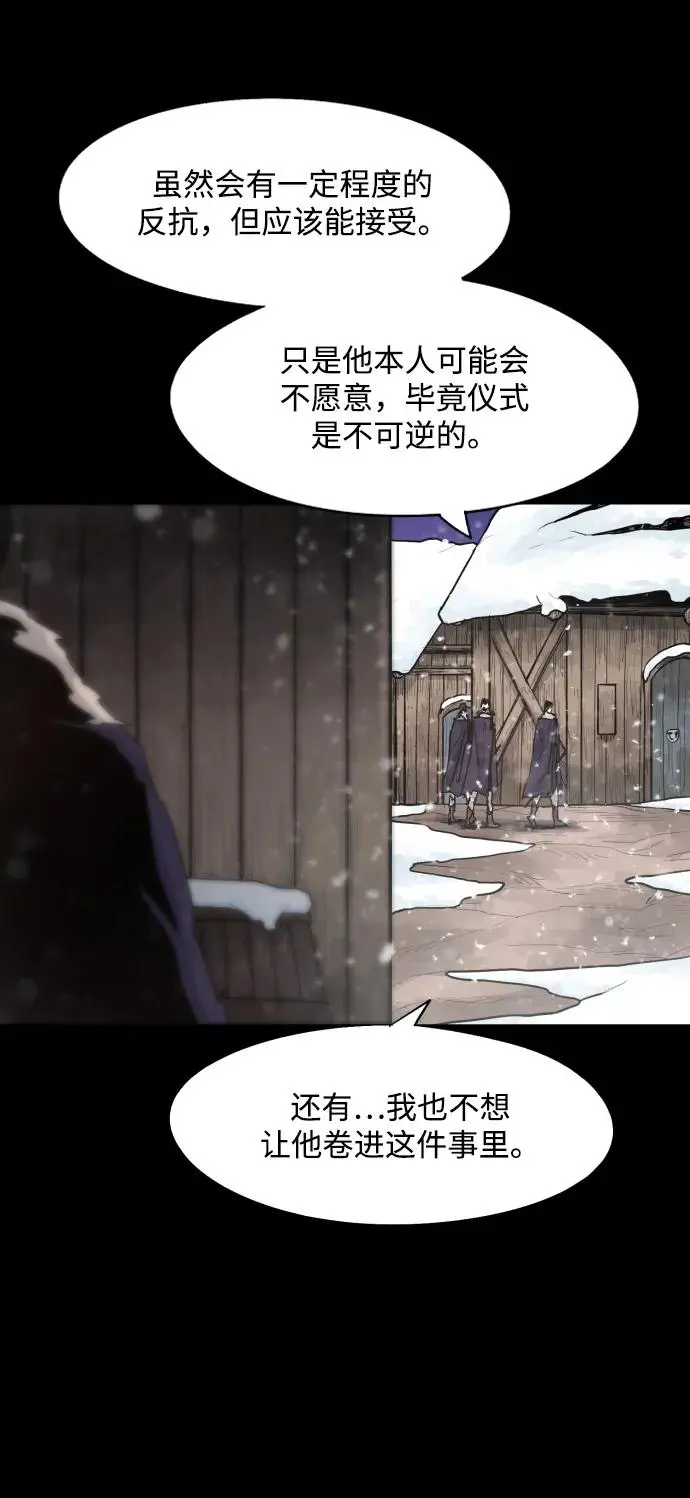 第105话 第44页
