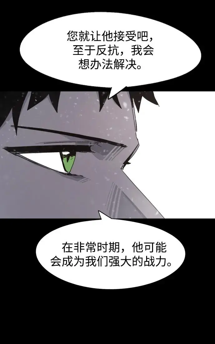第105话 第45页