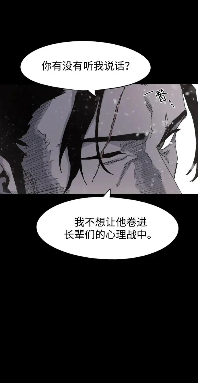 第105话 第46页