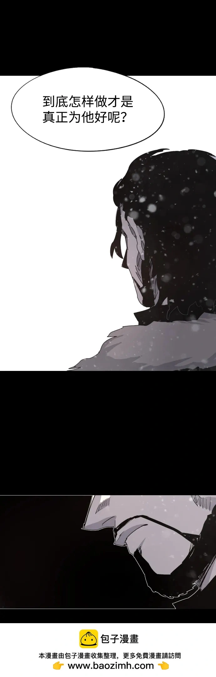 第105话 第50页
