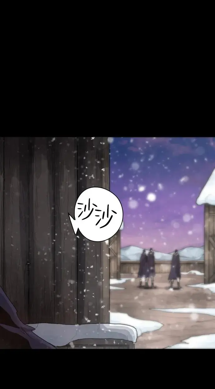 第105话 第51页