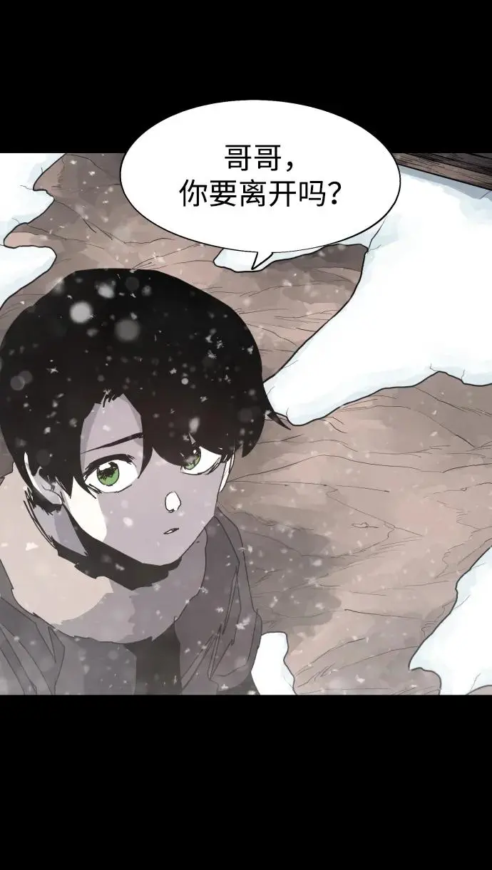 第105话 第53页