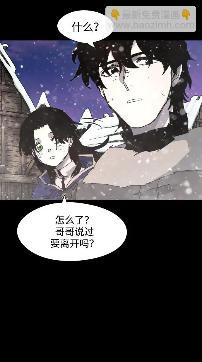 第105话 第54页