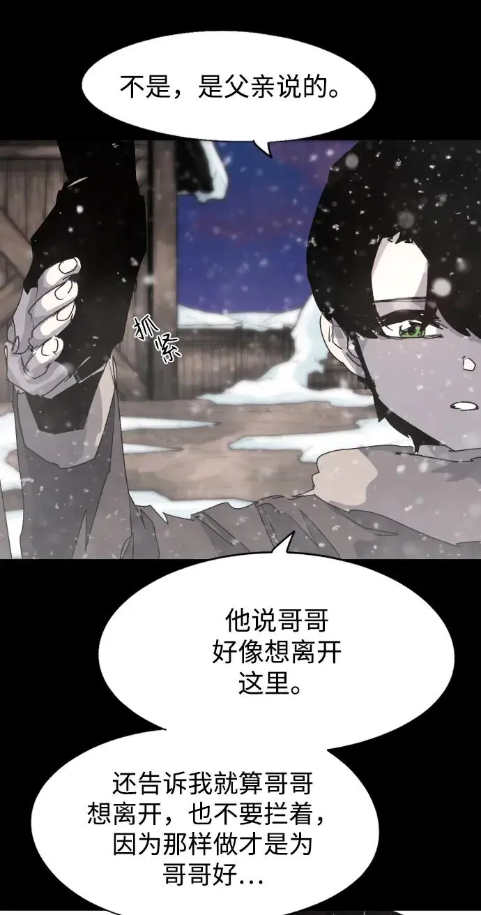 第105话 第55页