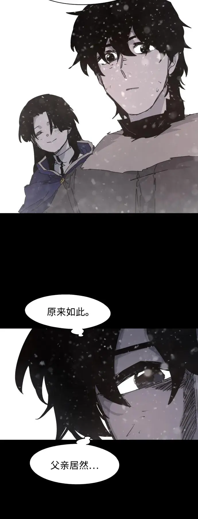 第105话 第56页