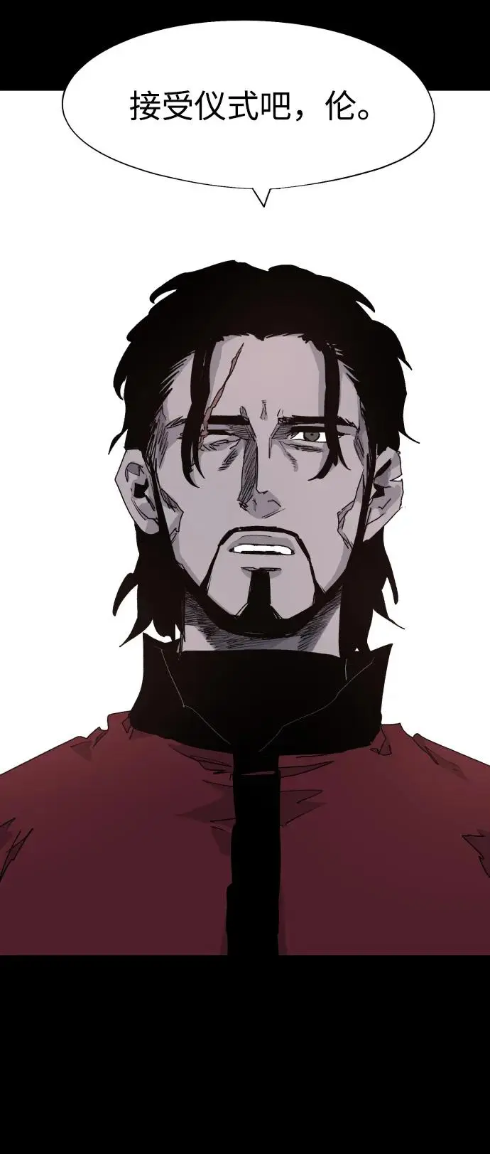 第105话 第58页