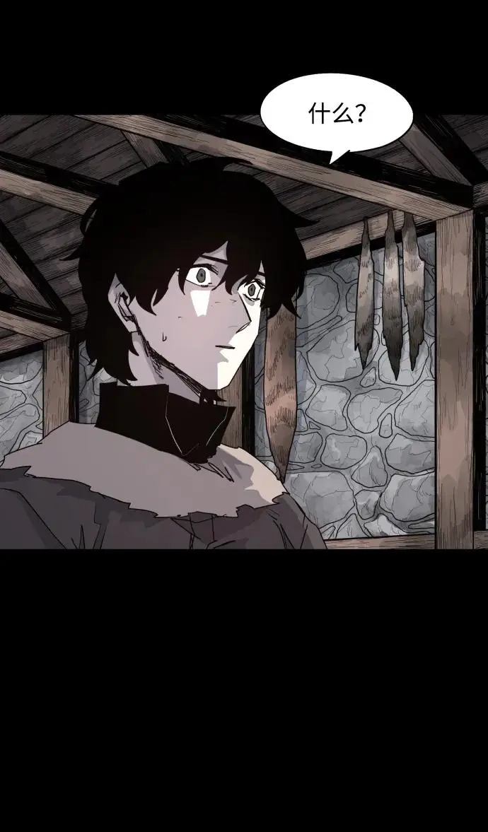 第105话 第59页