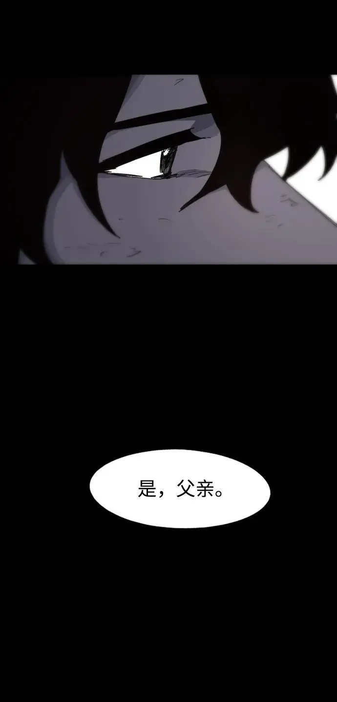 第105话 第62页